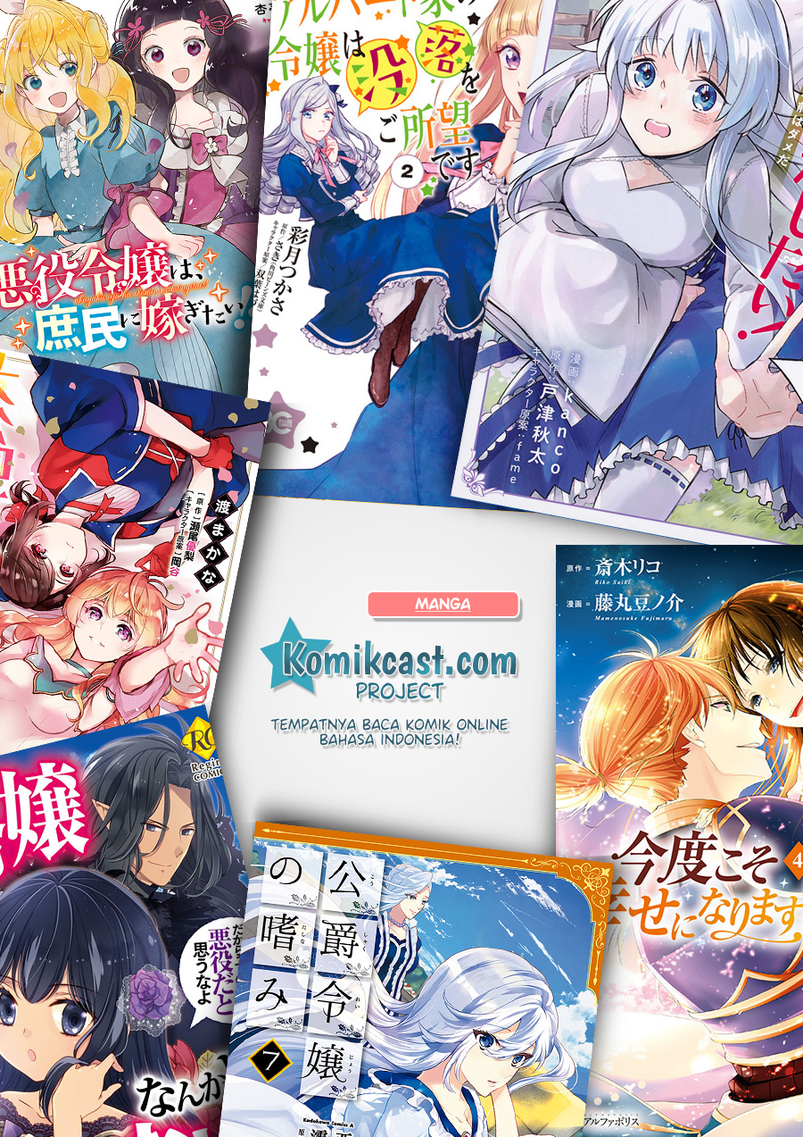 The Villainess Wants to Marry a Commoner!! chapter 2